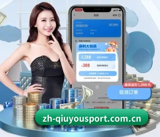 球友会 APP